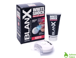 ОТБЕЛИВАЮЩИЙ НАБОР BLANX WHITE SHOCK TREATMENT+LED BITE