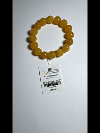 Браслет шары из натурального янтаря