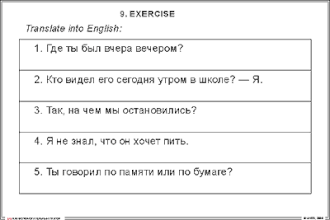 Глагол DO как вспомогательный  (27 шт), комплект кодотранспарантов (фолий, прозрачных пленок)