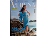 Журнал по вязанию &quot;Verena (Верена)&quot; №2/2012 - лето 2012