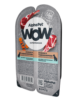 AlphaPet (АльфаПет) WOW Superpremium влажный корм для взрослых собак с чувствительным пищеварением ягненок и морковь в соусе, 100 г