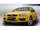 Premium защита радиатора для Ford Focus II (2005-2008) из 2-х частей