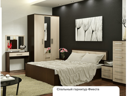 СПАЛЬНАЯ ФИЕСТА, 7 предметов