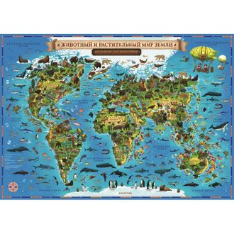 Учебная карта Животный и растительный мир Земли,101х69см,ламинация