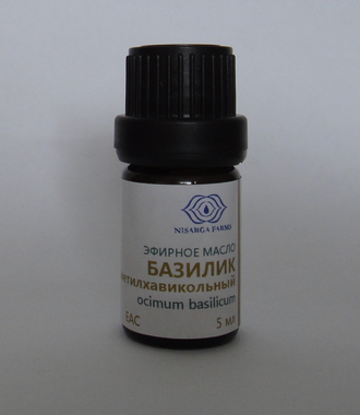 Базилик обыкновенный хем. метилхавикольный (Ocimum basilicum) 30 мл - 100% натуральное эфирное масло