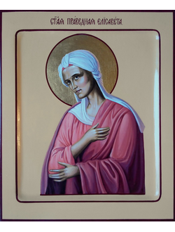 Елисавета (Елизавета) Праведная. Рукописная икона 17,5х21см.
