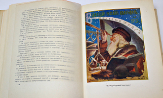 Сытин И. Д. Жизнь для книги. Из истории книги и издательского дела в России. М.: Гослитиздат. 1962г.