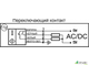 Датчик индуктивный бесконтактный И11-NO/NC-AC-Z(Л63) резьба (М18х1)