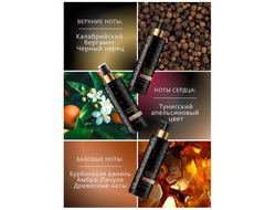 For men МАГИЯ ФЕРОМОНОВ Бальзам для лица и тела Парфюмированный Увлажняющий, 240 г Белита-М BLACK PASSION