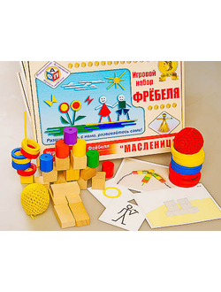 Игровой набор Фребеля "Масленица" (серия "Праздники")