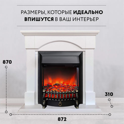 электрокамин женева