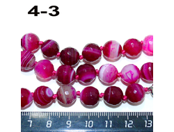 Агат тонированный (бусины) №4-3: цвет "розовый" - грань - ф 10мм