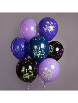 Шары 30 см Яркий космос, С Днем Рождения!, Ассорти, флуор 10шт