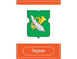 Реклама на Остановках район Перово