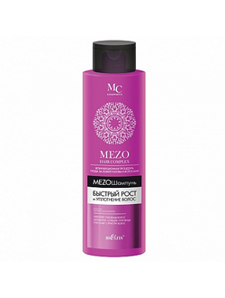 Белита MEZO Hair МезоШампунь Быстрый рост и уплотнение волос 520мл