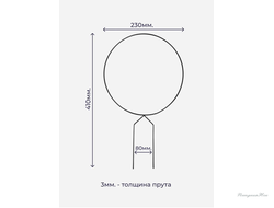 Опора фигурная