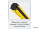 Световая завеса безопасности ESPE ELD0810PCP-5