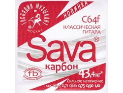 ГМ С64f SAVA