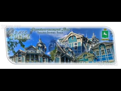 Гибкий магнит 14х5 см. - российско-немецкий дом Томск | интернет-магазин 2fru.ru