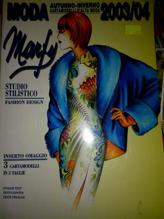 Каталог одежды &quot;Marfy. Марфи&quot; 2003/2004 год