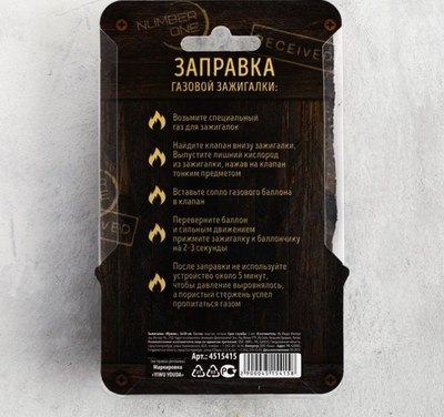 подарочные зажигалки, купить подарочную зажигалку, подарочный набор зажигалка, подарок зажигалка