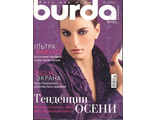 Журнал &quot;Бурда Burda&quot; Украина №9/2007 год (сентябрь)