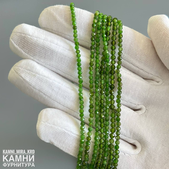 Хромдиопсид шары 2,5 мм огранка, цена за нить 19 см