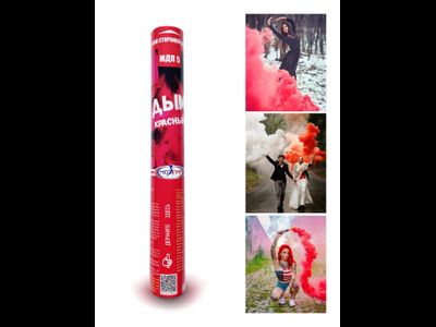 Цветной дым красный МДП5 МЕГАПИР