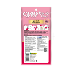 INABA CIAO Churu (Инаба) Крем-лакомство для котят Тунец Магуро, 14г * 4шт