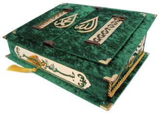 Коран в подарок на арабском мусульманину на юбилей