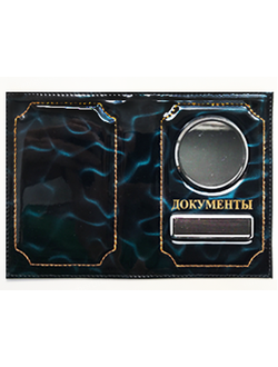 Заготовки обложек для автодокументов, обложки для автодокументов, обложка для паспорта, документов