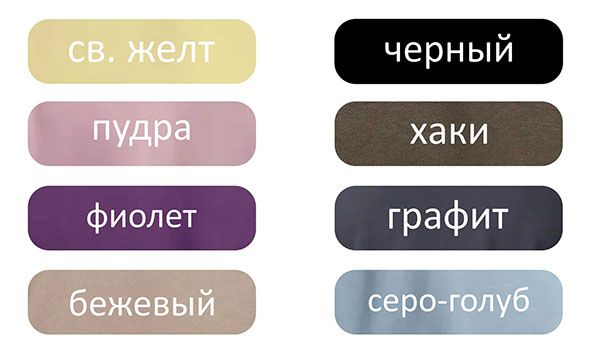 Цвета свитшотов реглан