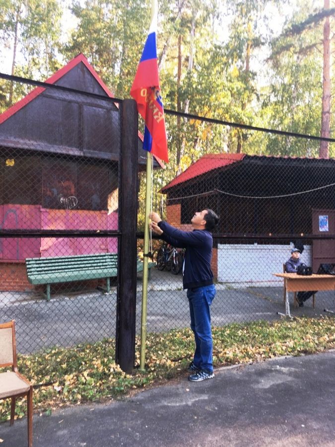 Поднятие флага