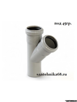 Тройник ПП канализационный Политрон 50х50 45гр. 50х50 90гр. 50х40 110х50