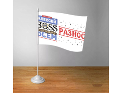 Флажок настольный #7 Алексей