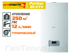 Котел Protherm Пантера 25 KTV