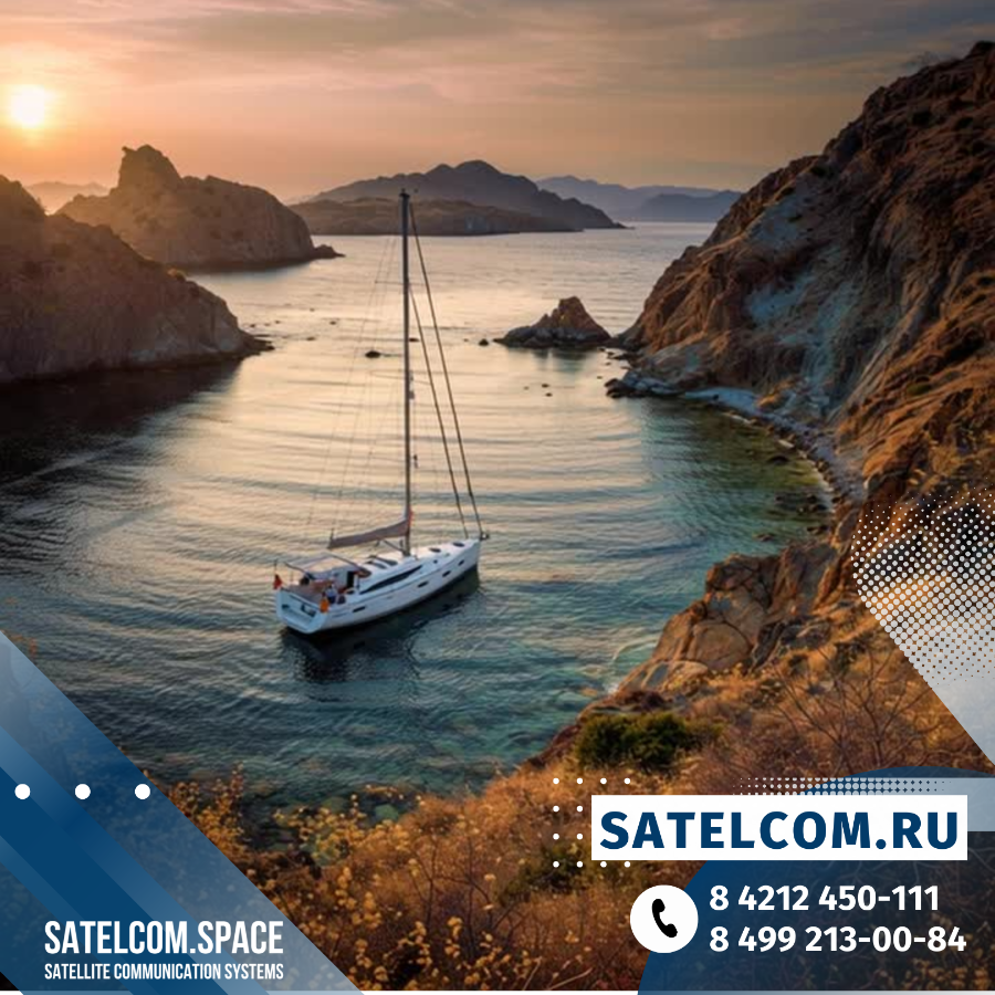 спутниковый комплект морского VSAT для небольших судов