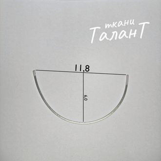 Косточки корсажные, полукруг, 11.8*18.5