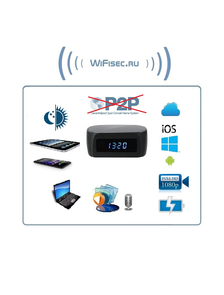 IP видеоняня WiFi (Часы настольные, овальные) с аккумулятором  с DVR, Full HD  (Pro iCam)