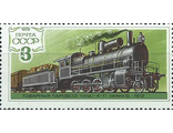 4872. История отечественного паровозостроения. Паровоз 1-4-0 серии Щ