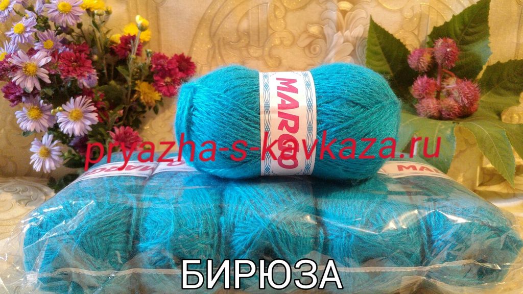 Купить Пряжу Полушерсть В Интернет Магазине
