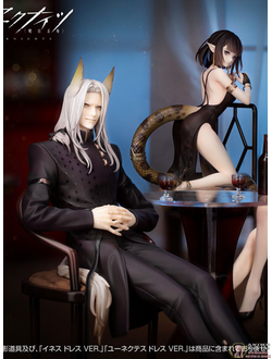 Фигурка 1/7 Хеллагур  (Hellagur Grand Ceremonial Ver.)