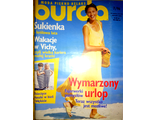 Журнал &quot;Burda&quot; (Бурда) №7/1996 (июль 1996 год) Польское издание