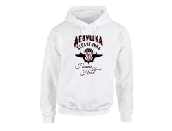 Толстовка #11 ВДВ