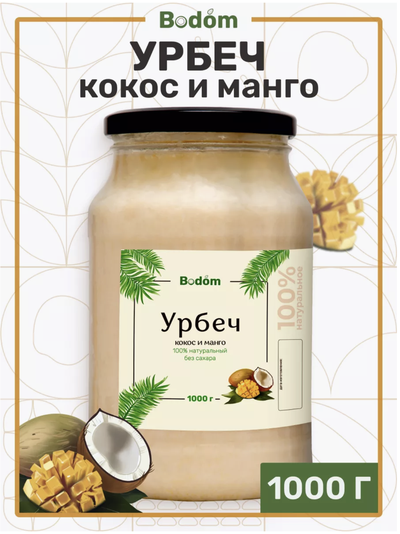 Ореховая паста (урбеч) из кокоса и манго 3 кг