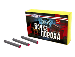 Бочка пороха (2 хлопка) (Корсар 3) (50шт.)