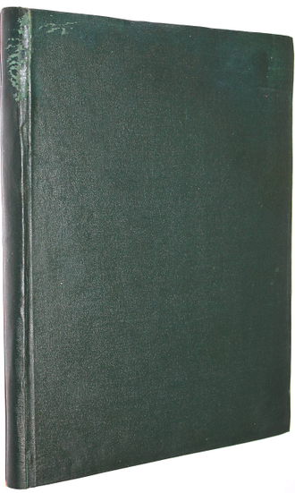 Новая иллюстрация. №1-53 за 1904 год. [Годовой комплект]. Художественно-литературный журнал, издаваемый при `Биржевых ведомостях`.