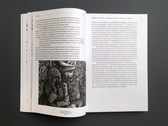 Модернисты и бунтари. Бэкон, Фрейд, Хокни и Лондонская школа. Мартин Гейфорд