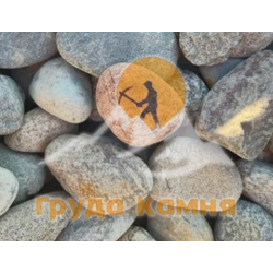 Галька круглая пёстрая речная, для подпорных стен, 50-100 мм