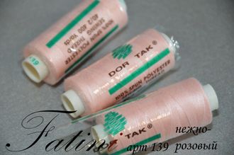 Нитки Dor Tak 139 нежно-розовый
